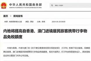 雷竞技官方版下载官网截图3